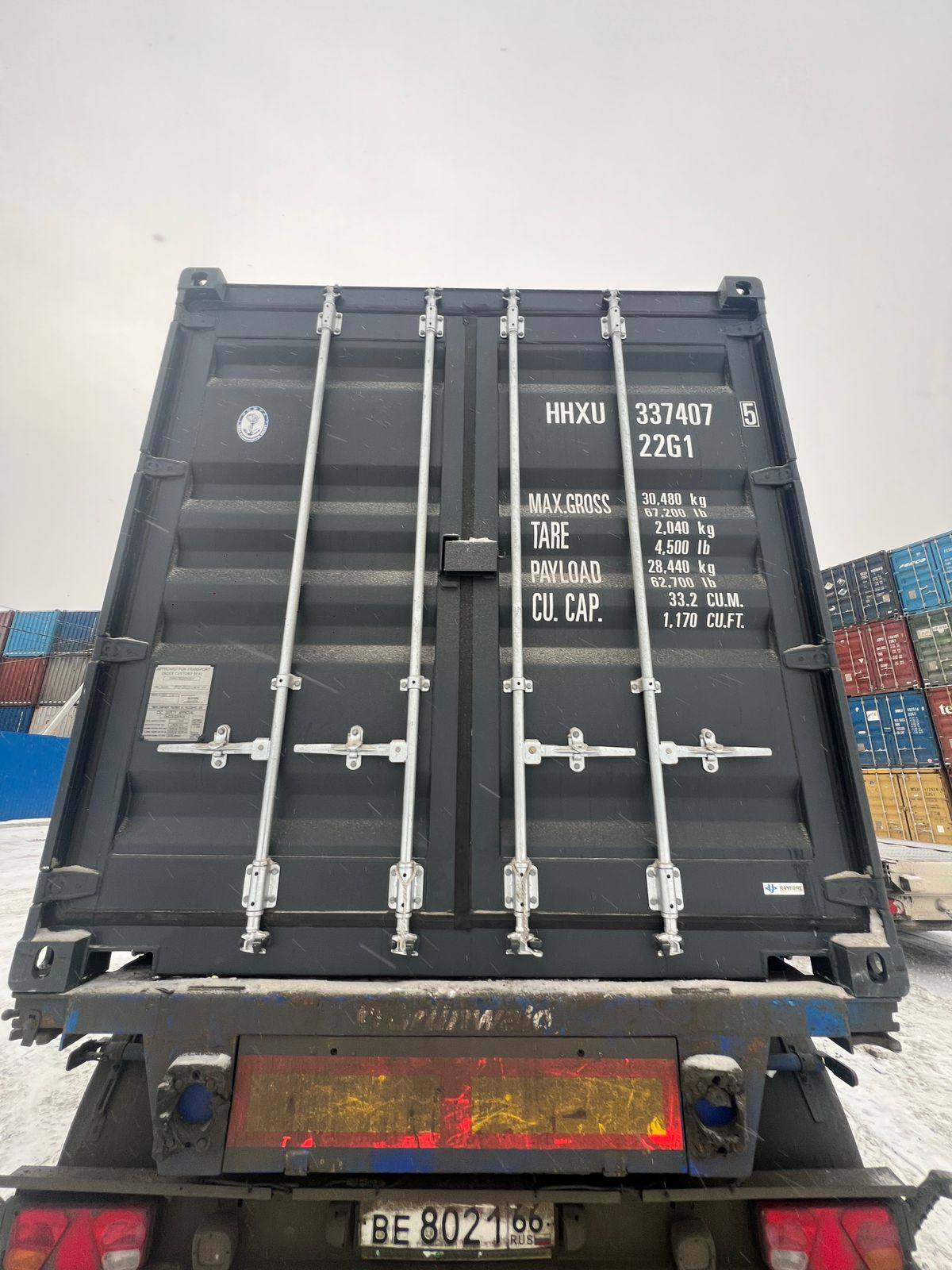 Морской контейнер HHXU3374075